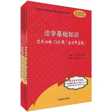 价格鉴证师执业资格考试辅导系列（含历年真题）过关必做（套装共5册）
