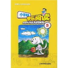 小学英语快乐阅读(第5册)
