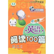 小学生快乐英语：小学生快乐英语阅读100篇（附光盘）