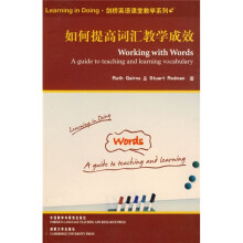 Learning in Doing·剑桥英语课堂教学系列：如何提高词汇教学成效