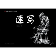 速写（含1张dVd）