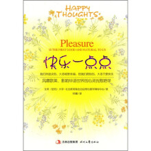 快乐一点点
