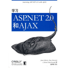 学习ASP.NET 2.0和AJAX
