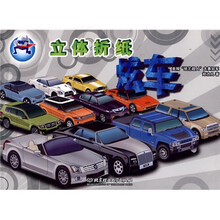立体折纸：炫车