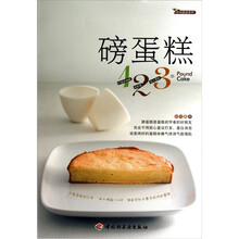 时尚甜品系列：磅蛋糕123