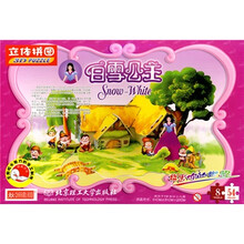 白雪公主(适合于4岁及以上儿童)(立体拼图)