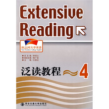 新空间大学英语系列：泛读教程4