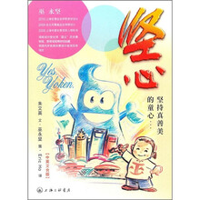 坚心