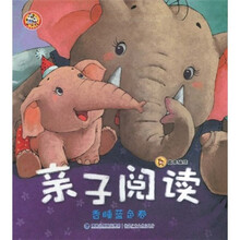 亲子阅读(香睡蓝色卷)
