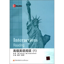 高级英语阅读(1)(含光盘一张)