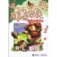 闹腾学校系列：橄榄球超级PK