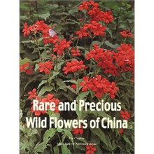 中国珍稀野生花卉(英文)