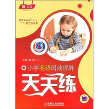 小学英语阅读理解天天练：三年级