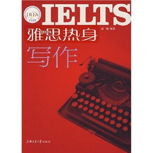 雅思热身：写作