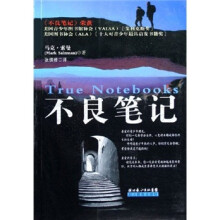 不良笔记