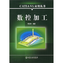 数控加工