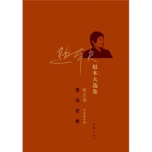 混沌世界（第5卷）