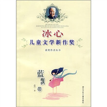 蓝飘带