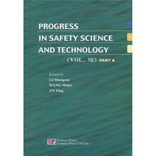 安全科学与技术进展(第8卷)(英文版)