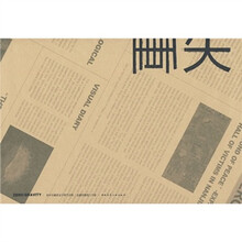 失重