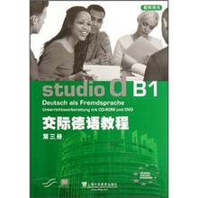 交际德语教程（附光盘第3册教师用书）