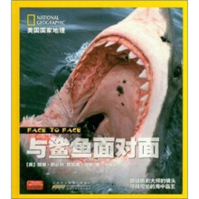 美国国家地理·与鲨鱼面对面