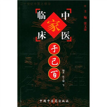 于已百