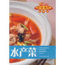 新锐湘厨招牌菜:水产菜
