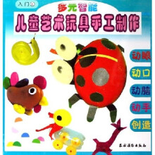 多元智能：入门（上）