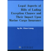 提单免责条款及其对海运货物保险的影响(英文版)