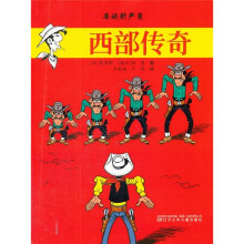 幸运的卢克:西部传奇