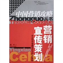 营销宣传策划）企业如何借媒体之力打开市场