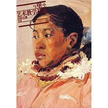 马堡中艺术教学基地：色彩头像范例