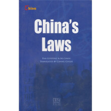 基本情况：中国法律（英文版）
