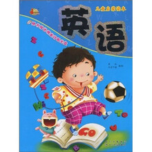 儿童启蒙读本:英语(附VCD光盘1张)
