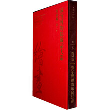 故宫博物院藏品大系:绘画编9