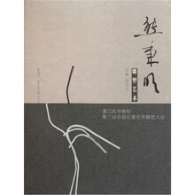 熊秉明雕塑艺术