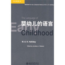韩礼德文集4：婴幼儿的语言（附光盘1片）