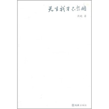 天生我才不想用