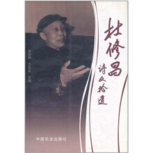 林修昌诗文拾遗