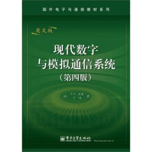 现代数字与模拟通信系统(第4版)(英文版)