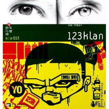 平面设计·涂鸦：设计与设计家（第2辑013）