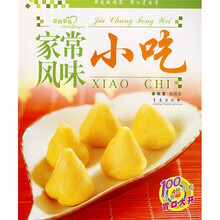 爱心家肴:家常风味小吃