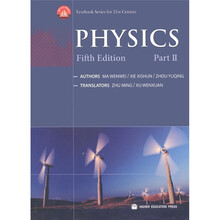 物理学（第5版·下册）（英文版）