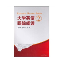 大学英语跟踪阅读2