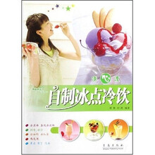 透心凉:自制冰点冷饮