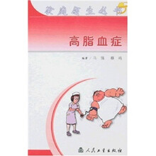高脂血症