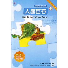 轻松英语名作欣赏:人面巨石
