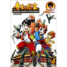 奇幻龙宝4