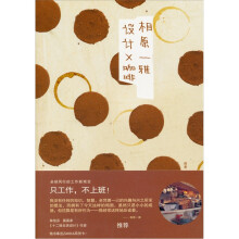 设计×咖啡